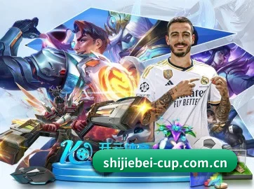 世界杯 APP | FIFA World Cup